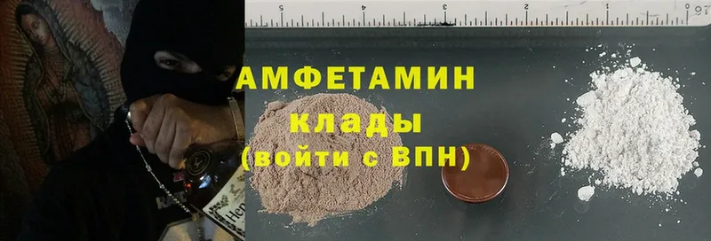 дарнет шоп  Коряжма  Amphetamine Розовый 